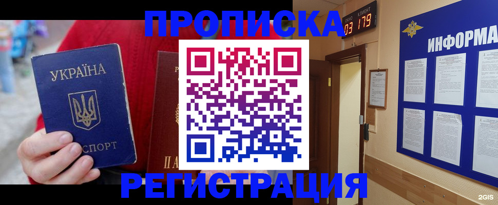 регистрация в Лангепасе