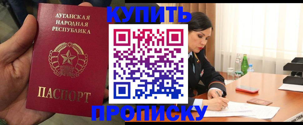 временная регистрация недорого в Лангепасе